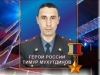  России Тимур Мухутдинов.jpg